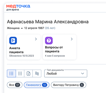 Медкарта на сайте МедТочка для врача